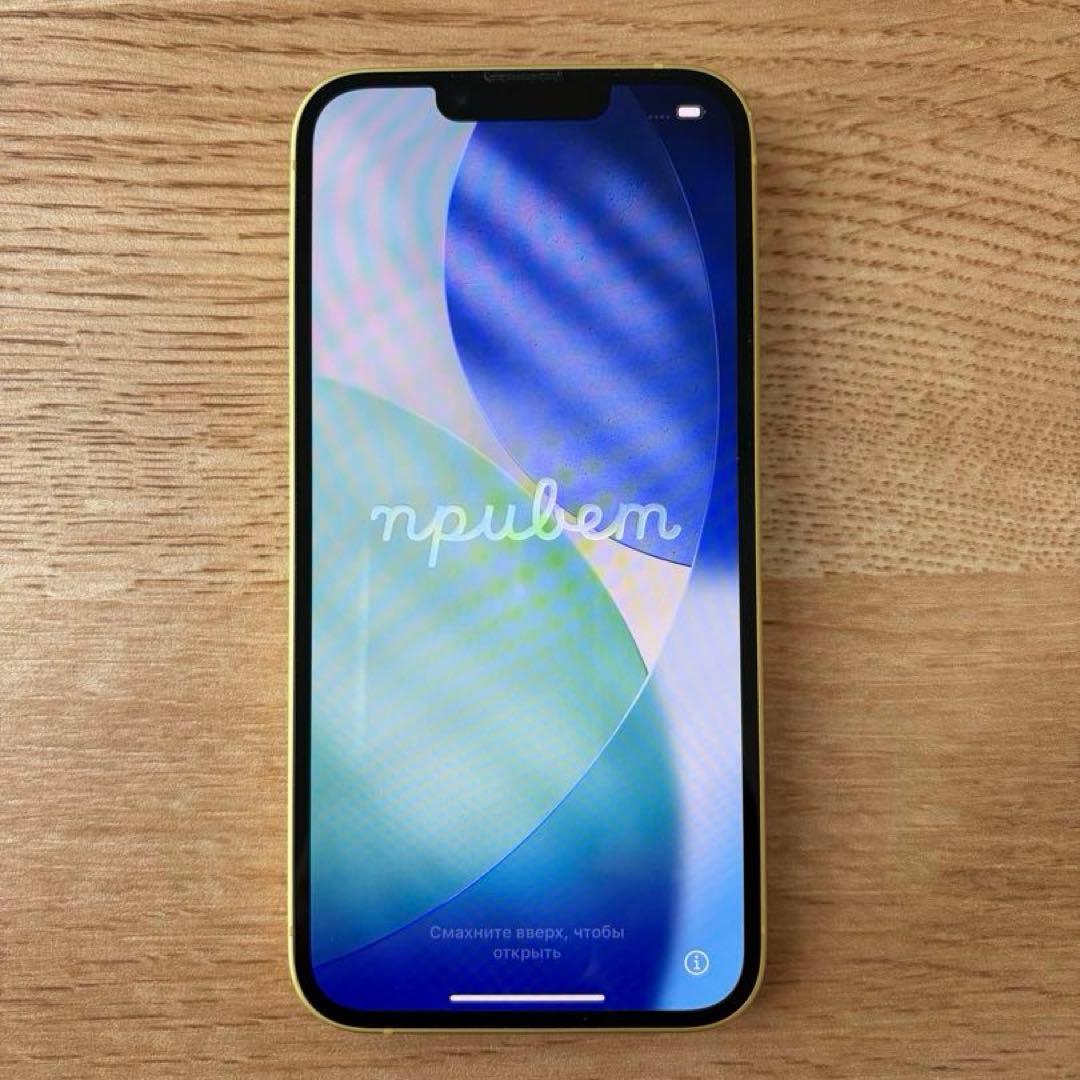 iPhone14 256GB イエロー SIMフリー 動作良好 バッテリー81%