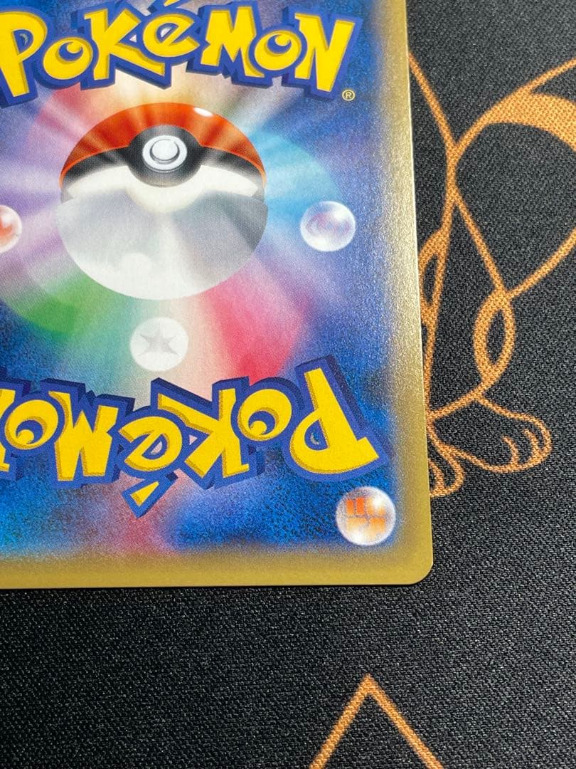 【センタリング○】ポケモン　ミュウツーGXSM3+ 082/072 シークレット