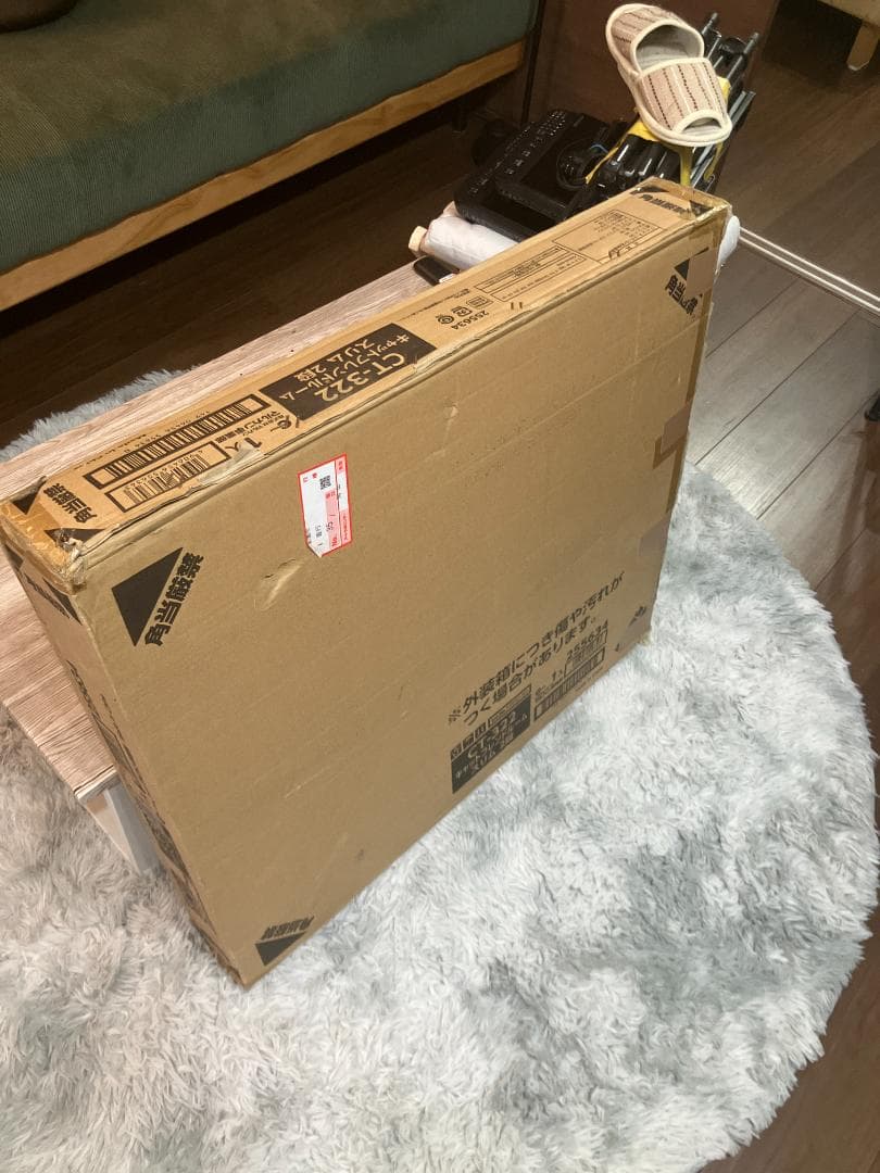 【猫ケージ】マルカン キャットフレンドルーム スリム2段