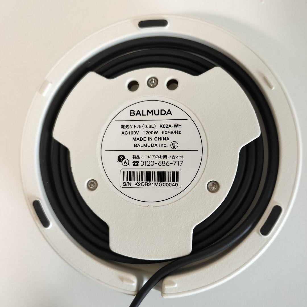 BALMUDA　バルミューダ　電気ケトル　白　ホワイト　1127