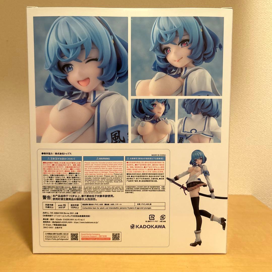 ぬきたし THE ANIMATION 女部田郁子 1/7 完成品フィギュア