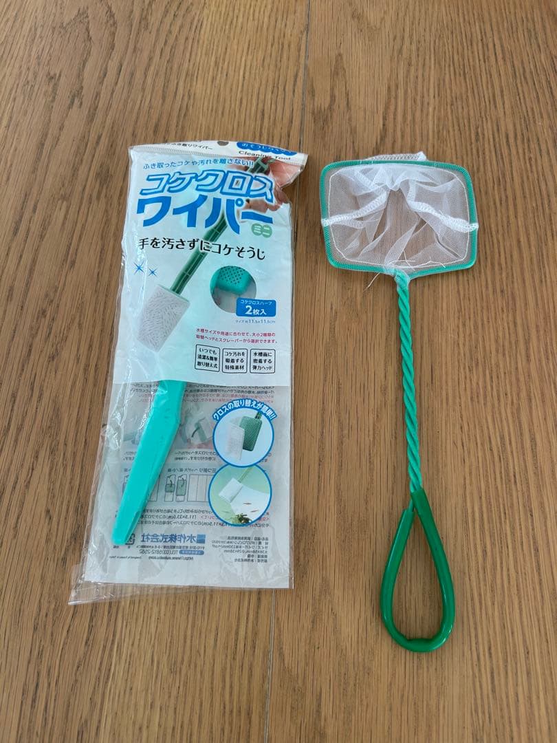 小型水槽セット　コトブキ工芸