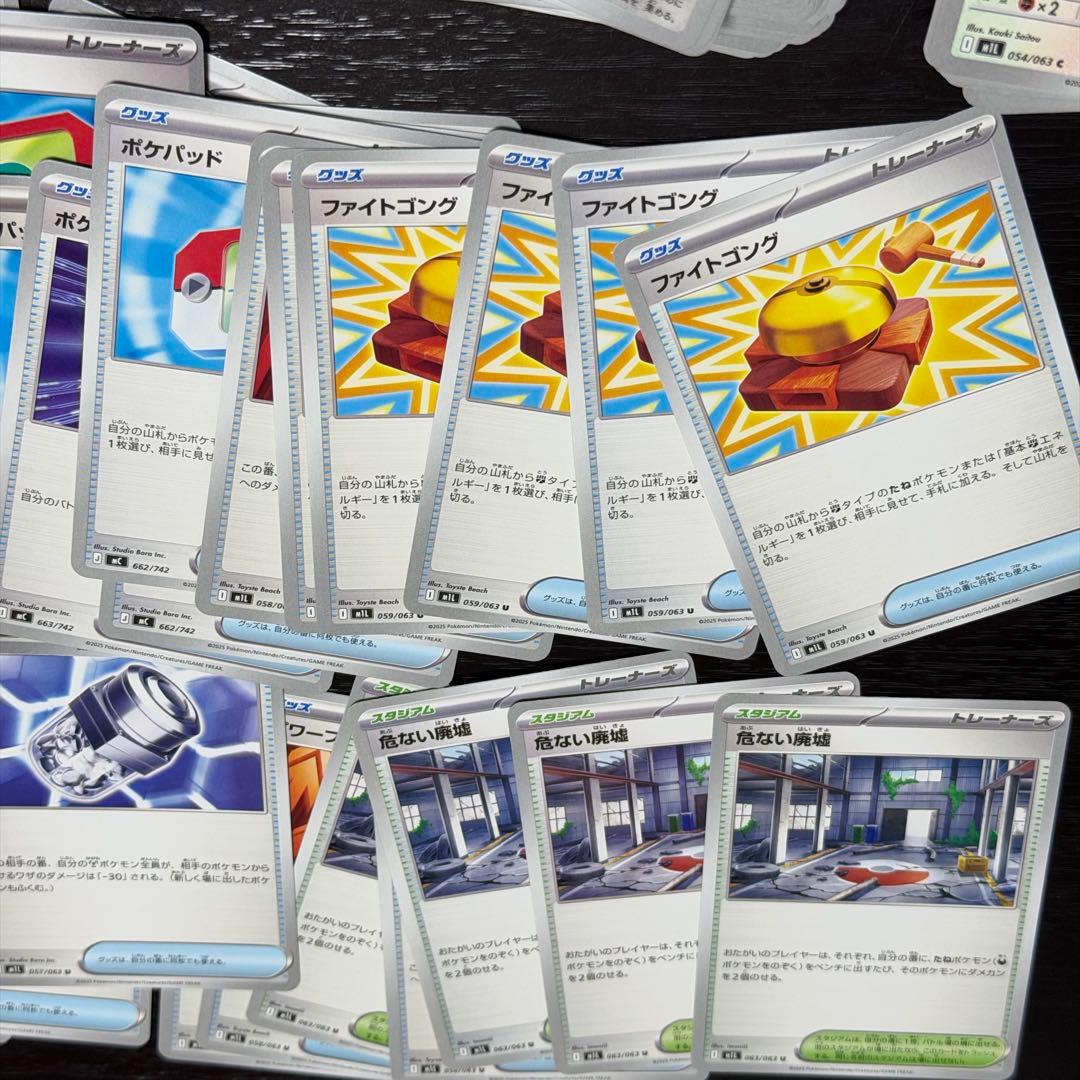 ポケモンカード SR AR RR キラ グッズ 大量 まとめ売り 引退品