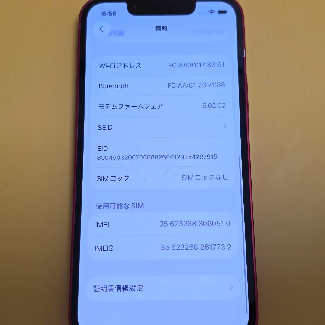 iPhone 13 mini 128GB｜24時間以内発送#510