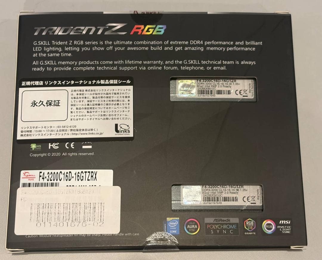 メモリー G.SKILL Trident Z RGB DDR4-3200 16gb