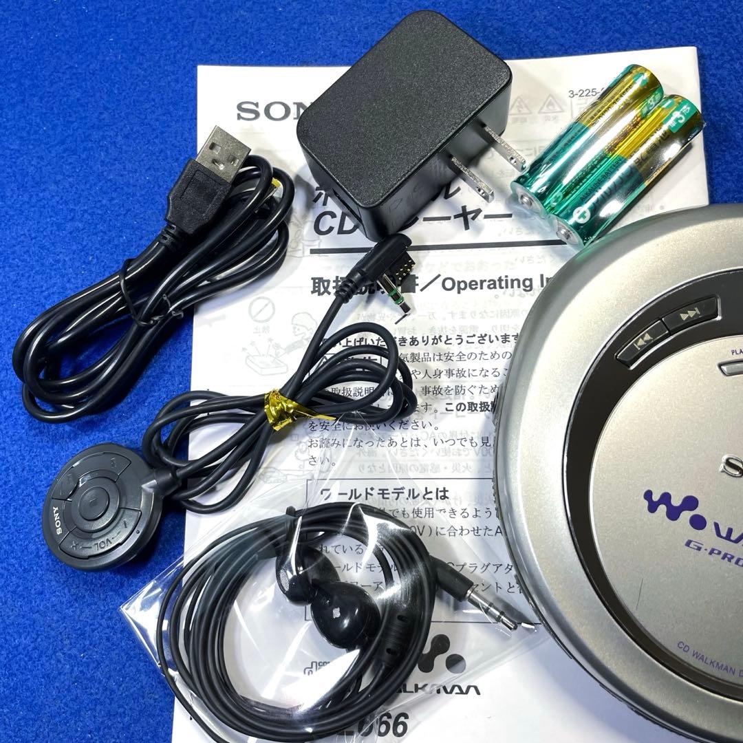 動作確認済 SONY D-E666 CDウォークマン ポータブルCDプレーヤー