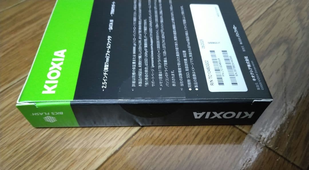 （未開封・新品） KIOXIA EXCERIA 480GB SATA SSD