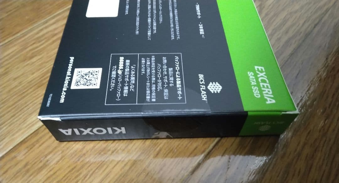 （未開封・新品） KIOXIA EXCERIA 480GB SATA SSD