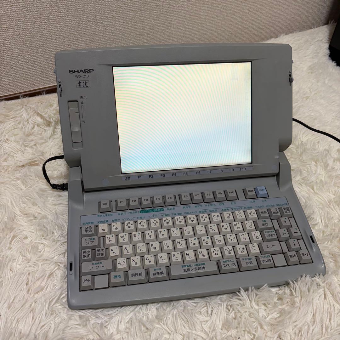 SHARP 書院　WD-C10 ワープロ　一部動作確認済み