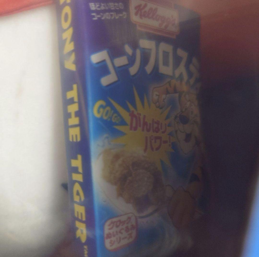 ケロッグ　トーニー・ザ・タイガー　特大ぬいぐるみ