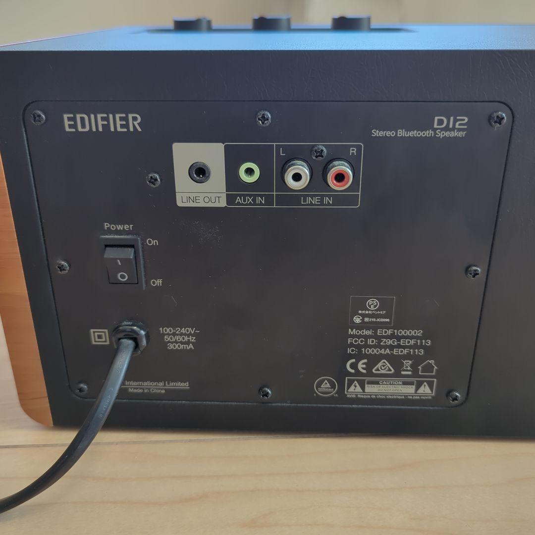 Edifier D12スピーカー ブックシェルフスピーカー