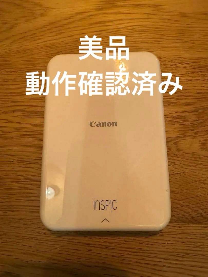 Canon inSPIC プリンター