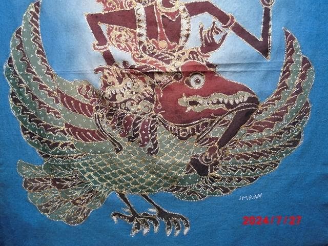 ■■ インドネシアの古いタペストリー 表裏一体/A ■■■