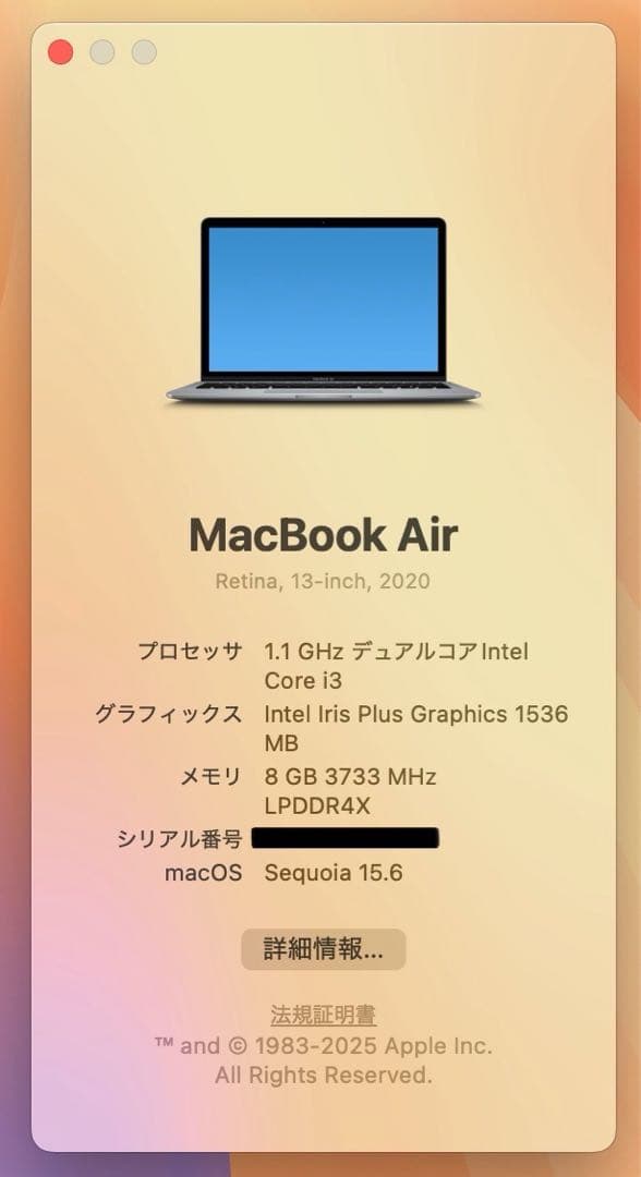 【即日発送】Macbookair2020 スペースグレー バッテリー良好