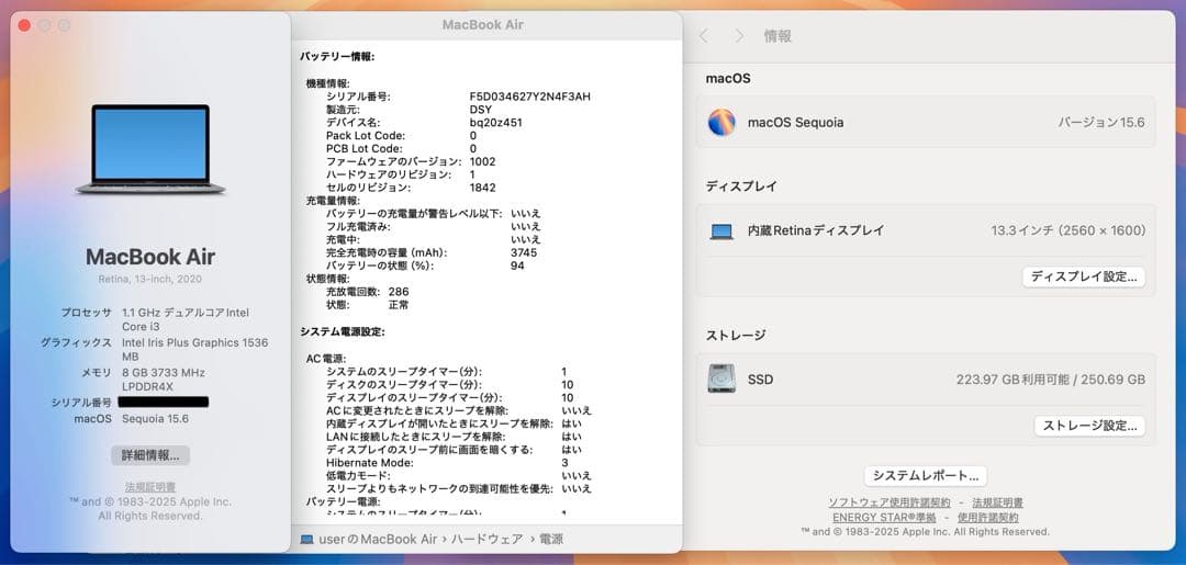 【即日発送】Macbookair2020 スペースグレー バッテリー良好