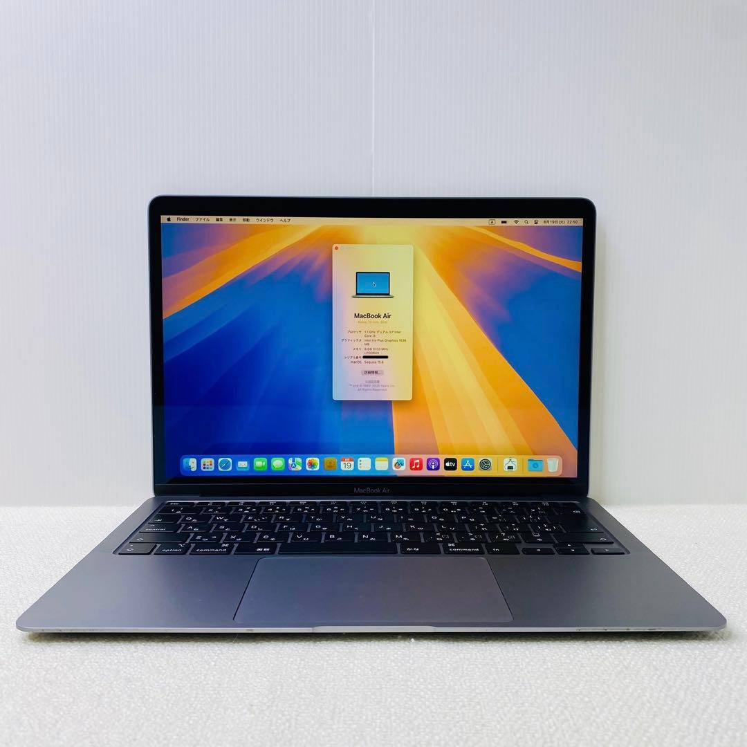 【即日発送】Macbookair2020 スペースグレー バッテリー良好