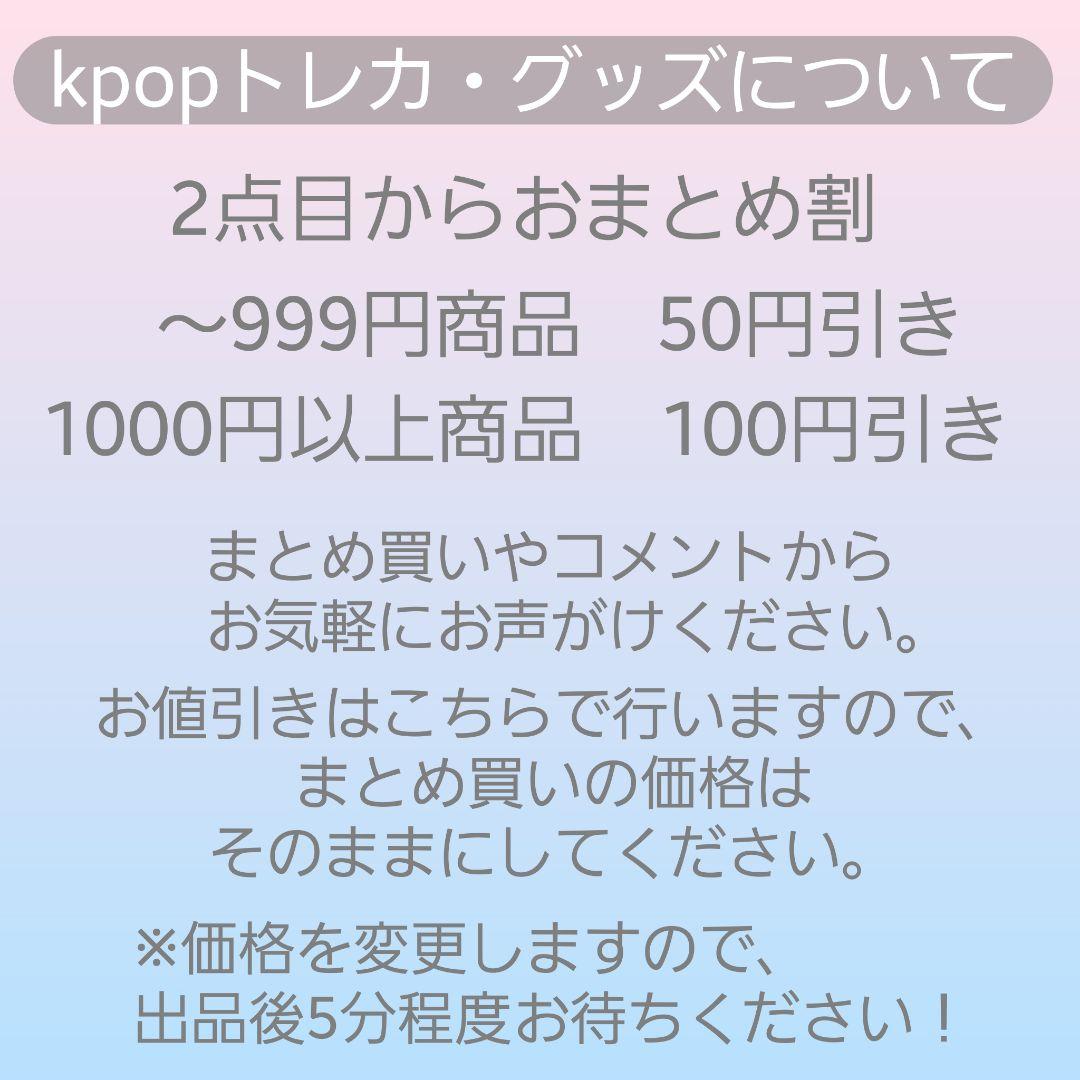Stray Kids スンミン アイエン トレカ STAYZONE 8/25