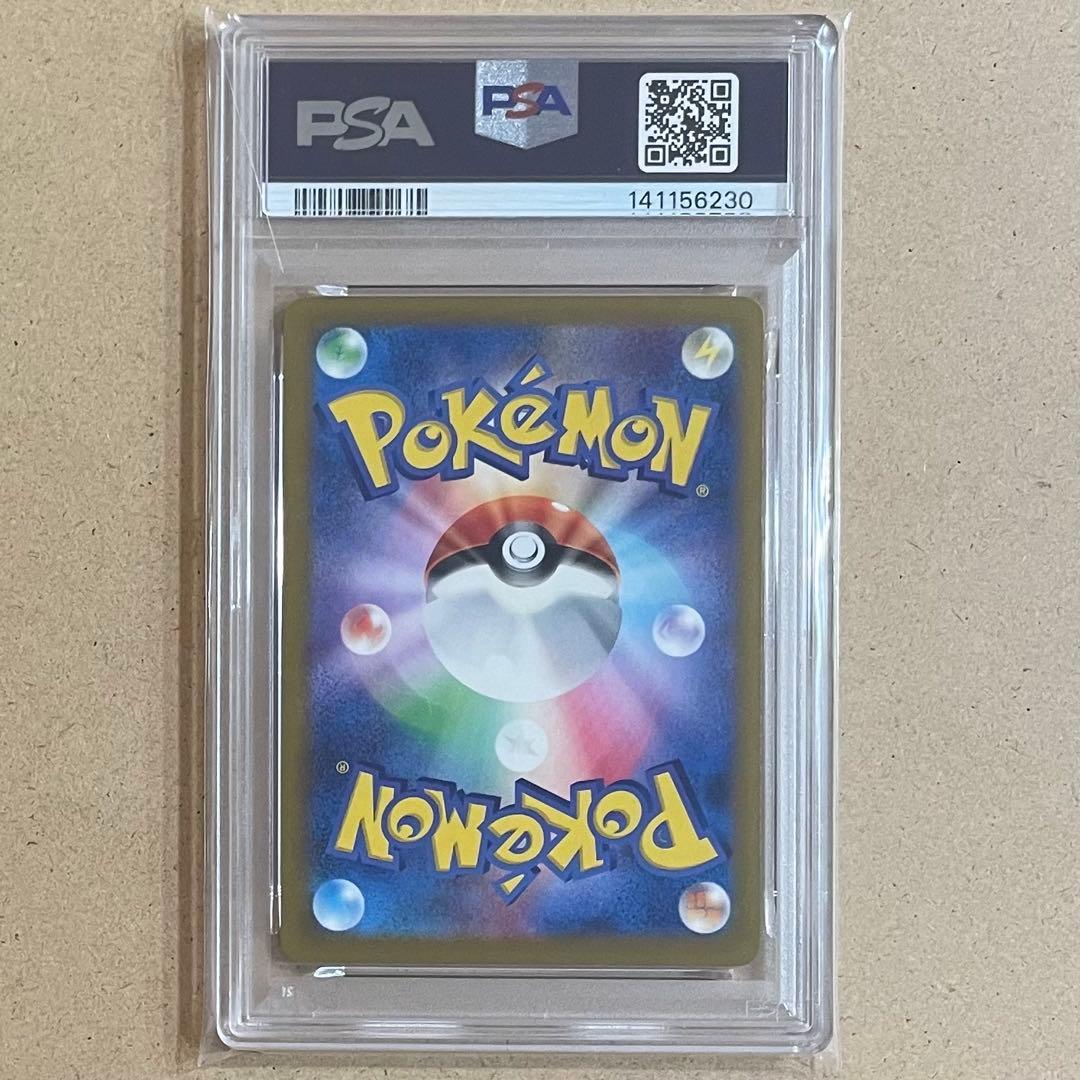 ピカチュウ ジムバトル プロモ PSA10 ポケモンカード PIKACHU