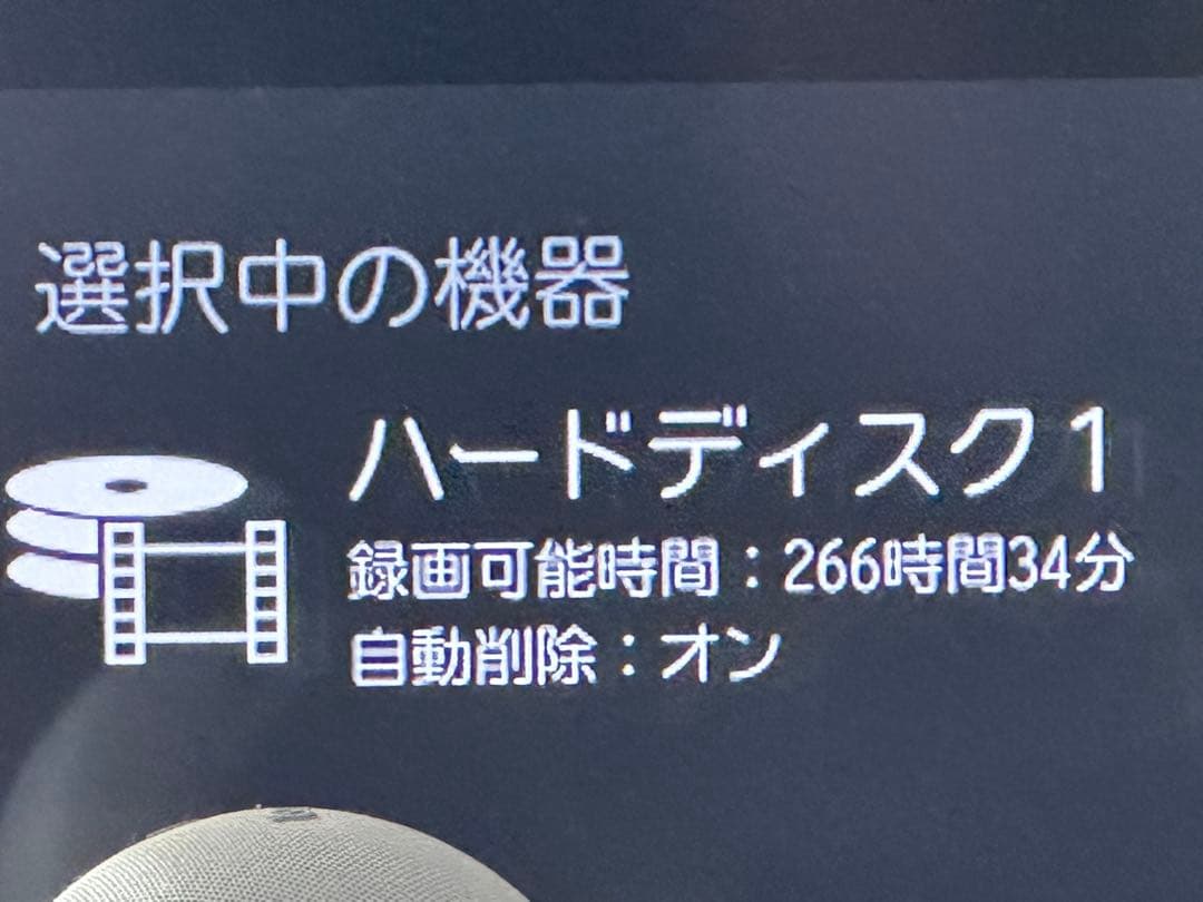 外付けハードディスク・ドライブ IO DATA AVHD-AUSQ3.0