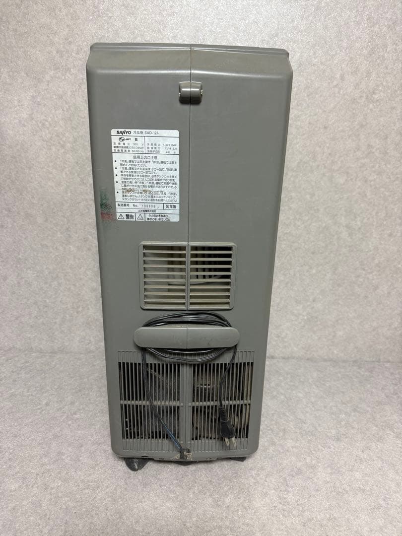 冷風機 置き型エアコン サンヨー SAD-124 床置きクーラー 冷房 除湿送風