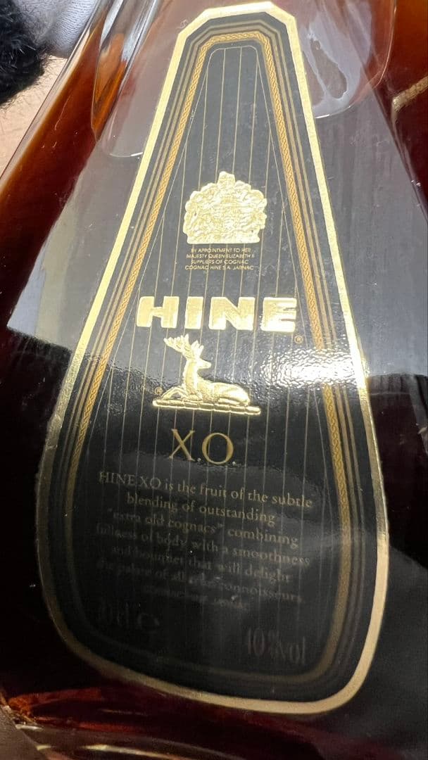 カミュ　ハイン　コニャック　700ml ブランデー 2本セット XO【古酒】