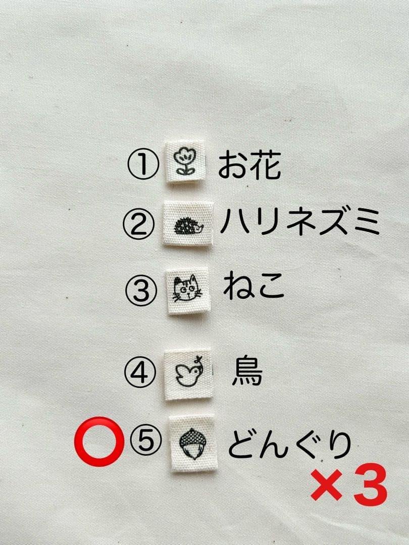 gorogoro専用 すのソフビサイズ　つなぎ　ストライプver.