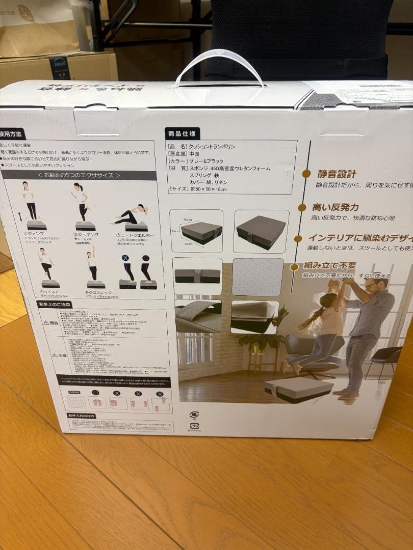 トランポリン用マット 50cm x 50cm クッション型 イエロー TU669