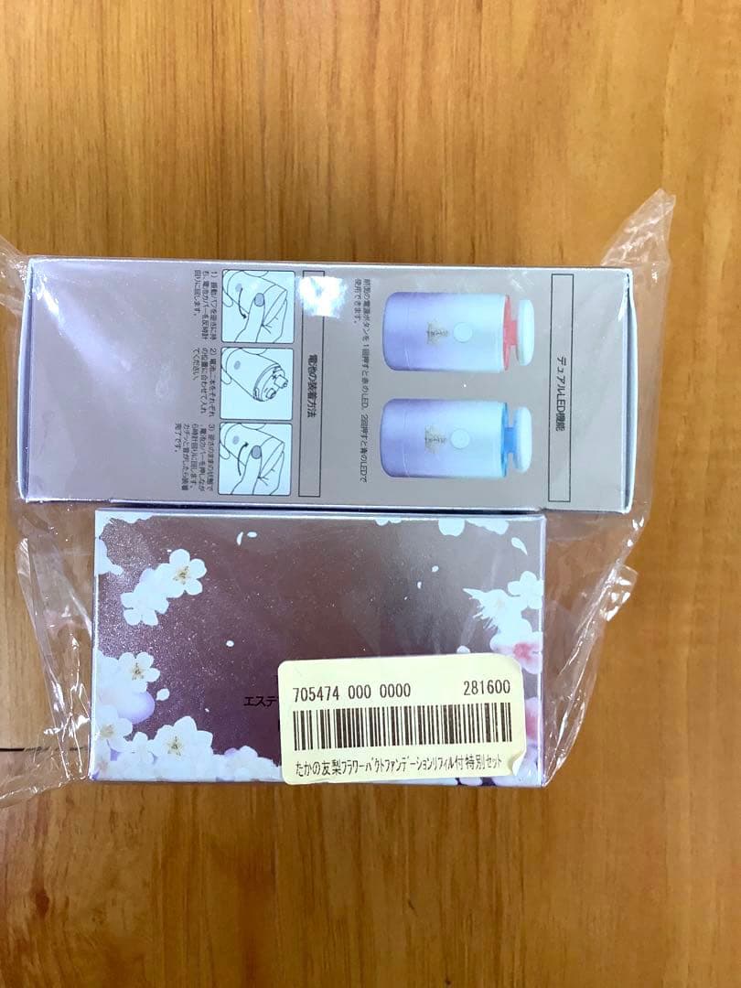 [z822]たかの友梨　エステファクト　フラワーパクト 本体+レフィル＋振動パフ