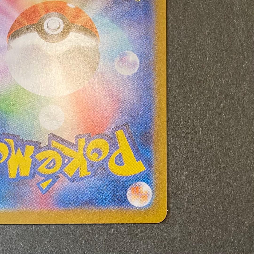ポケモンカード ポケカ ピカチュウ プロモ ポケカの夏がキタ