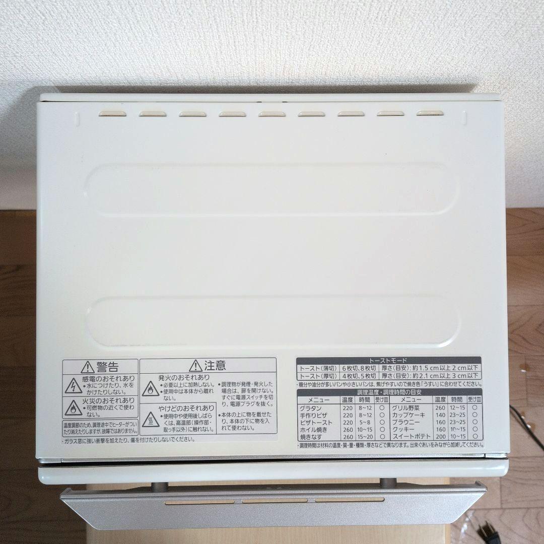 Panasonic NB-DT52 トースター