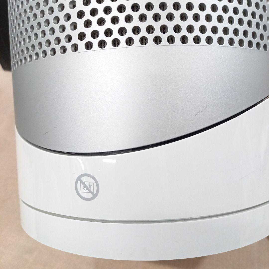 dyson 空気清浄機能付きファンヒーター HP00 2017年製