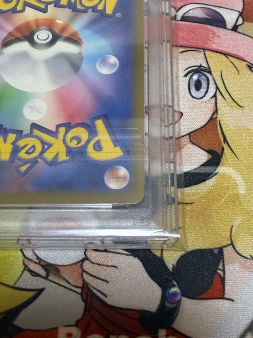 カナリィ　SR psa9 ２枚セット