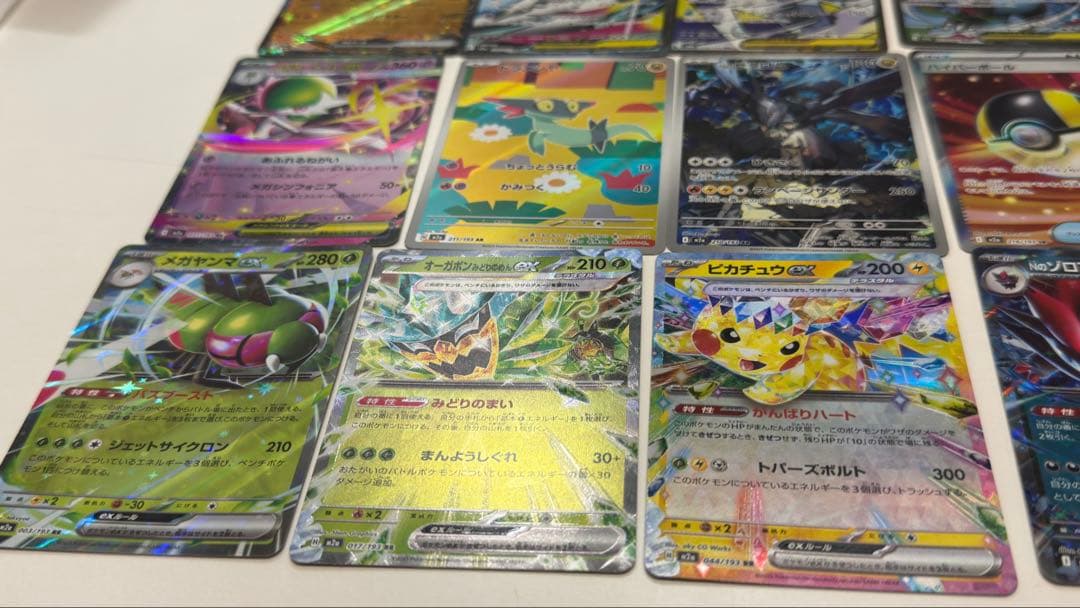 ポケモンカードセット 多彩なカード