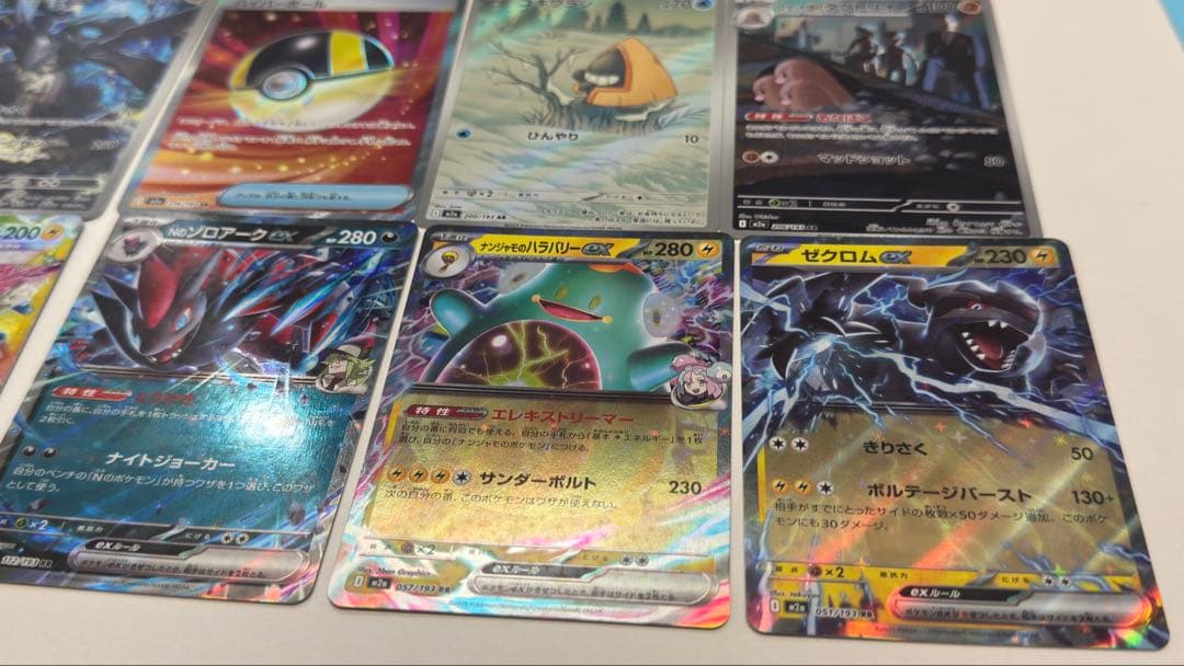 ポケモンカードセット 多彩なカード