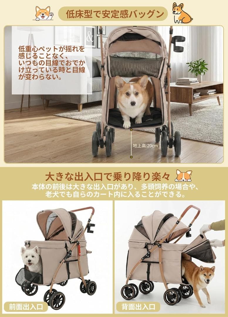 【低床型 ·大空間】MILA&LOUIS 中型犬ペットカート 大空間しっかり包み