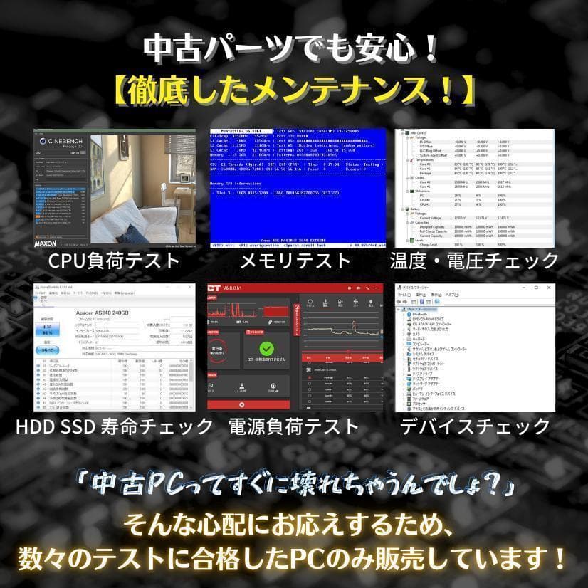 T403 4画面 トレーディングPCフルセット デイトレ 株取引 FX 仮想通貨