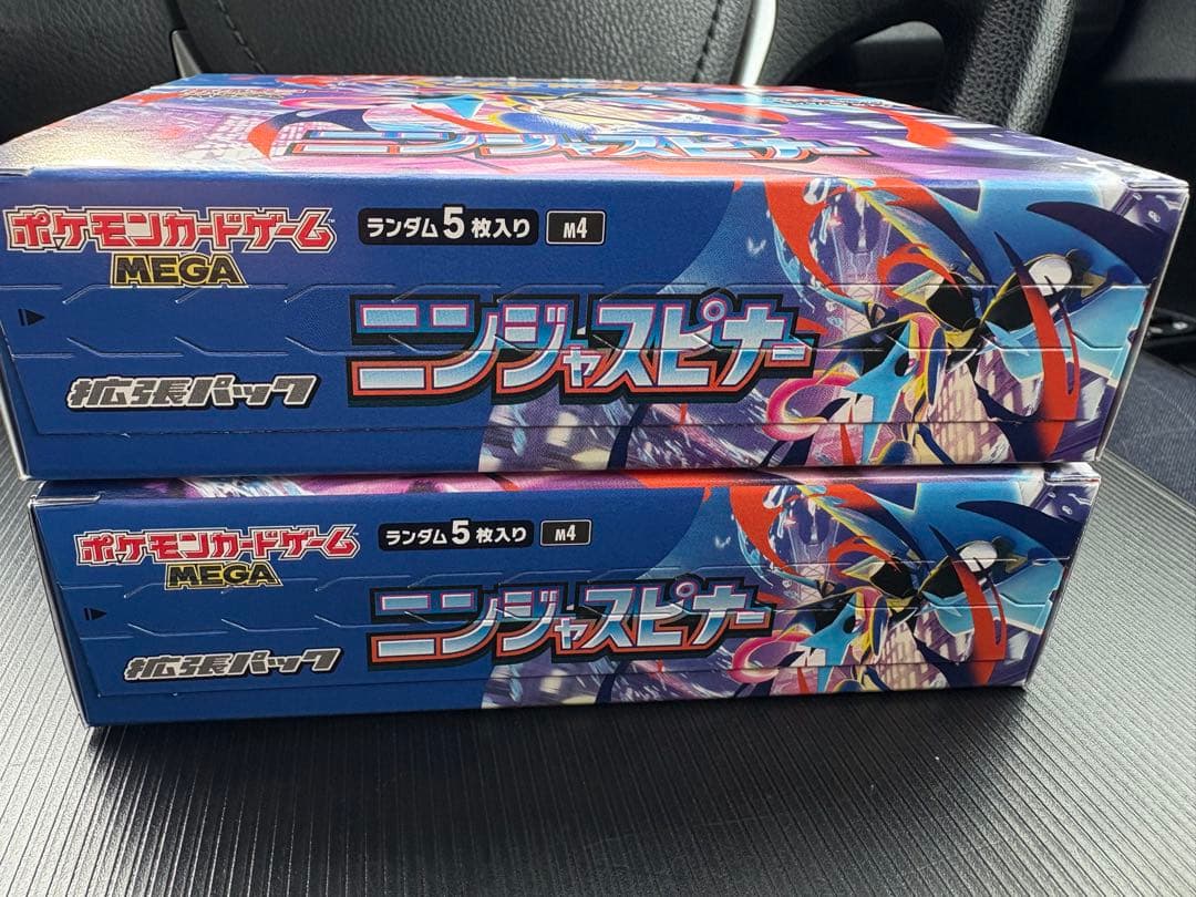 ニンジャスピナー　2BOX 未開封　ペリペリあり