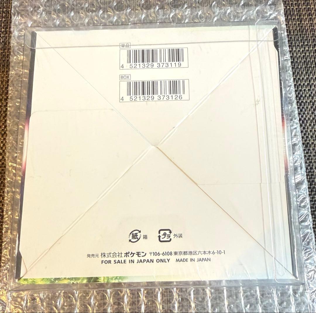 パラダイムトリガー1box シュリンク付き、新品、未開封