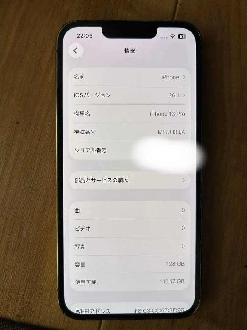 Apple iPhone 13 Pro ゴールド 6.1インチ