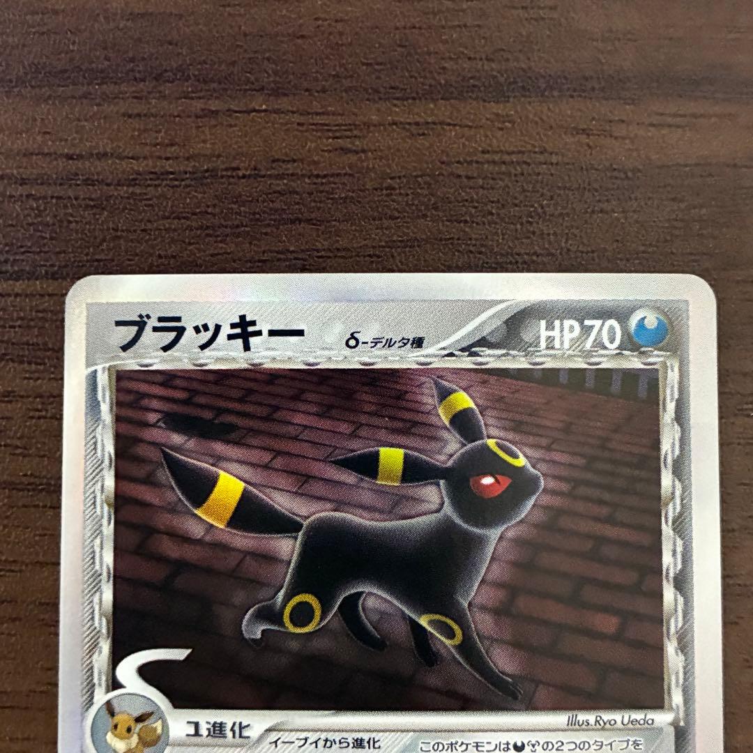 ポケモンカード　ブラッキー　デルタ種　1edition