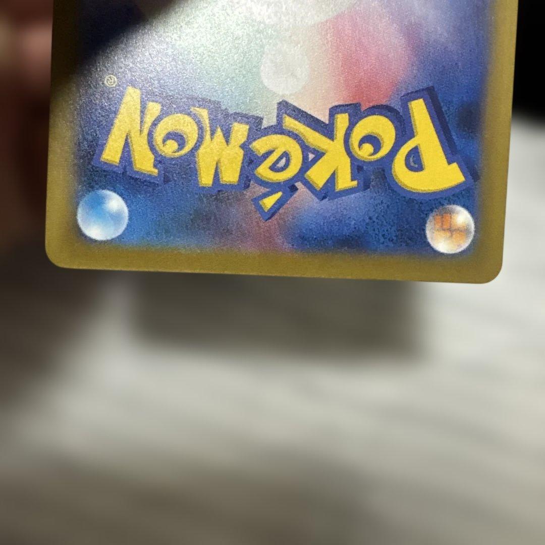 [美品]Nのゾロアーク SAR