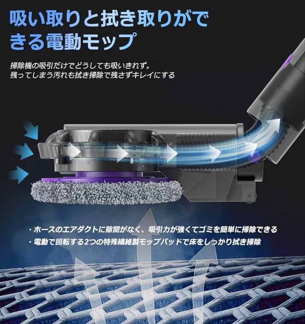 ダイソン掃除機用電動モップ☆クリーナーヘッド 乾湿両用 5 in 1機能
