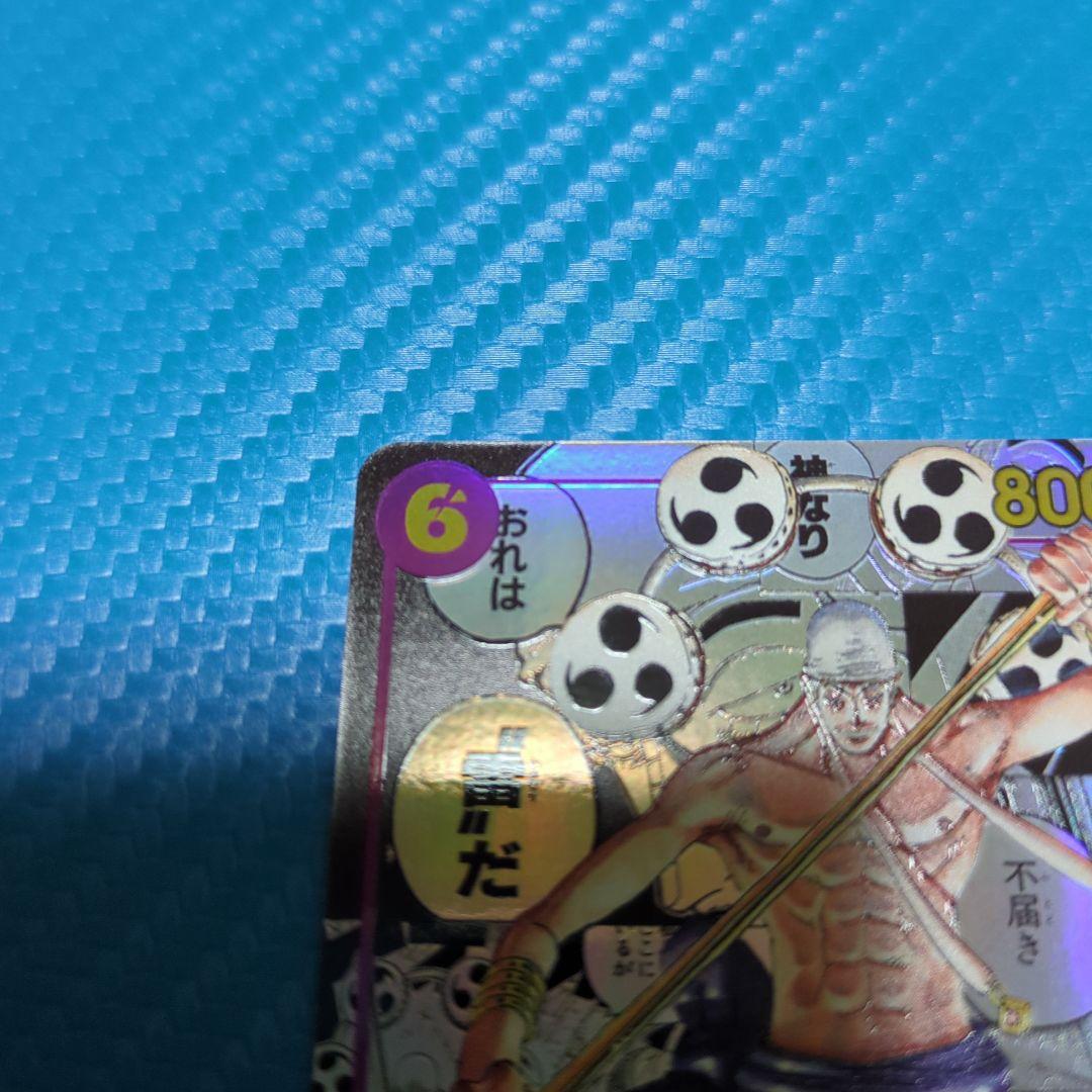 ONEPIECEカード　エネル　コミパラ　神の島の冒険