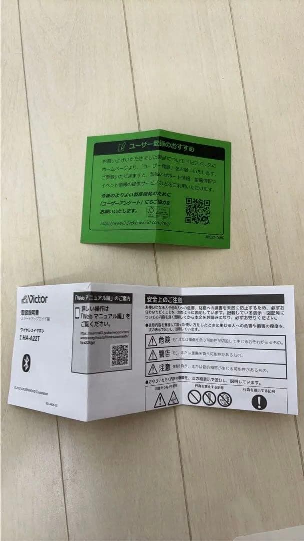 ワイヤレスイヤホン ベージュ　充電ケース付き