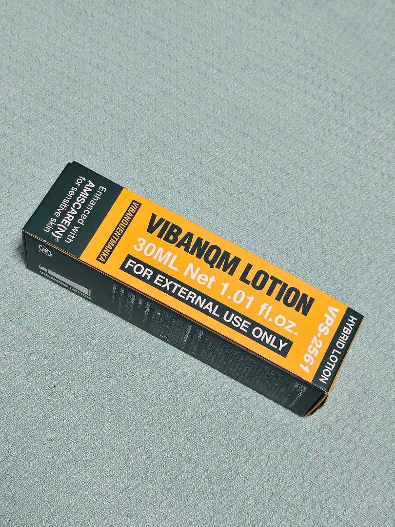 VQM phytocin⭐ファイトシン保湿再生クリーム⭐30ml⭐未開封
