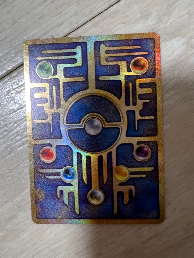 古代ミュウ　ポケモンカード　エラー版