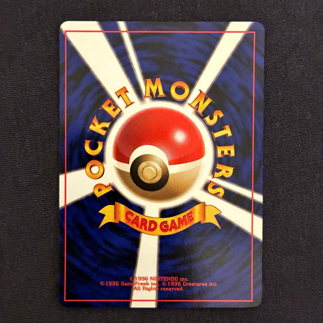 ピカチュウ 第2弾拡張パック ポケモンカード旧裏　ポケモンジャングル
