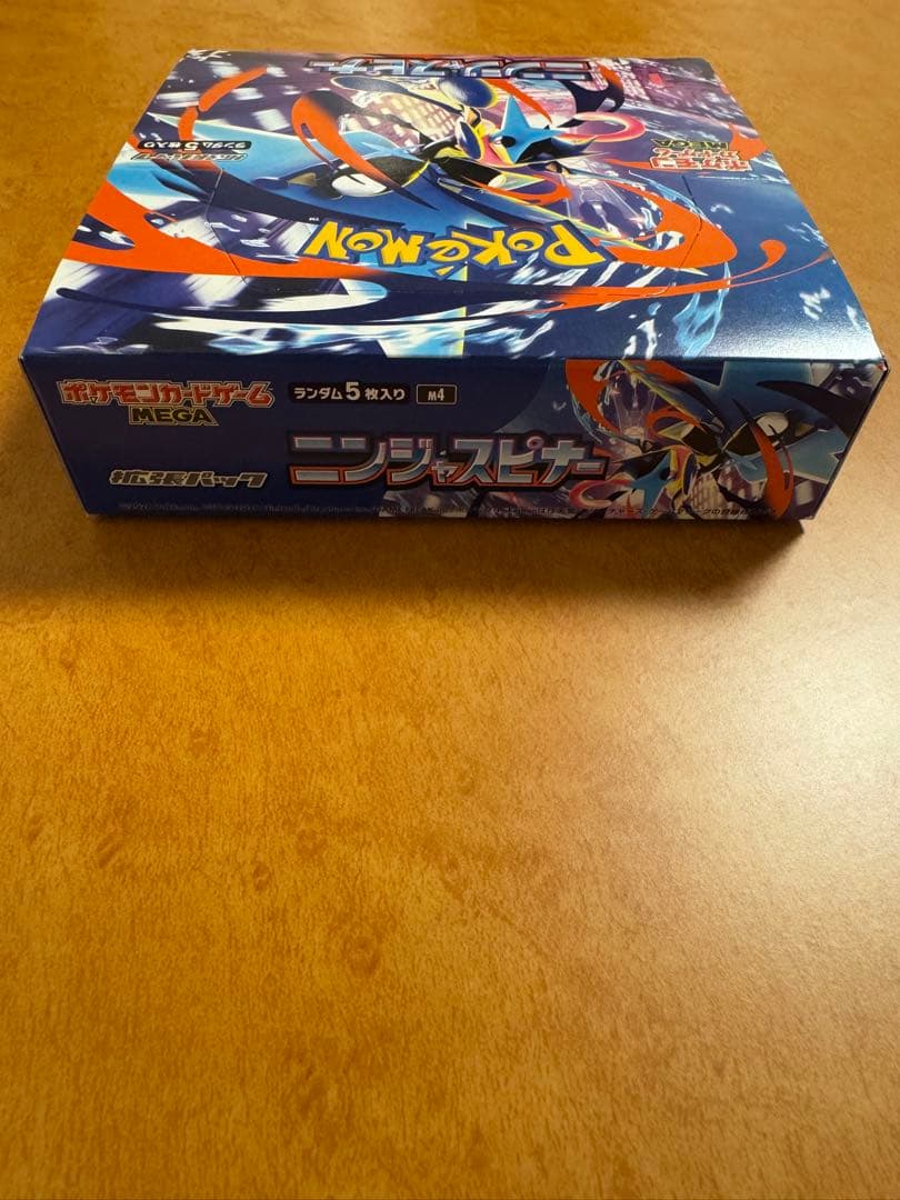 ポケモンカードゲーム　ムニキスゼロ&ニンジャスピナー　各1BOX シュリンク無し