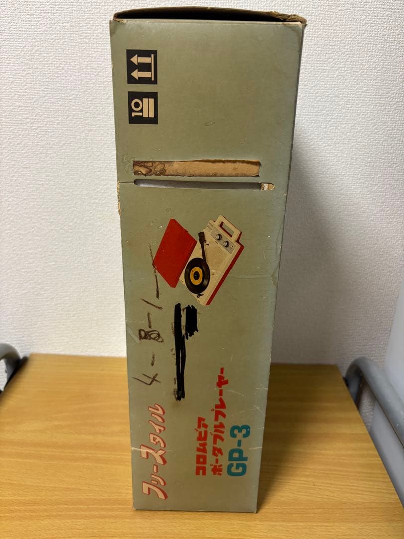 コロムビア　ポータブルプレーヤー　GP-3