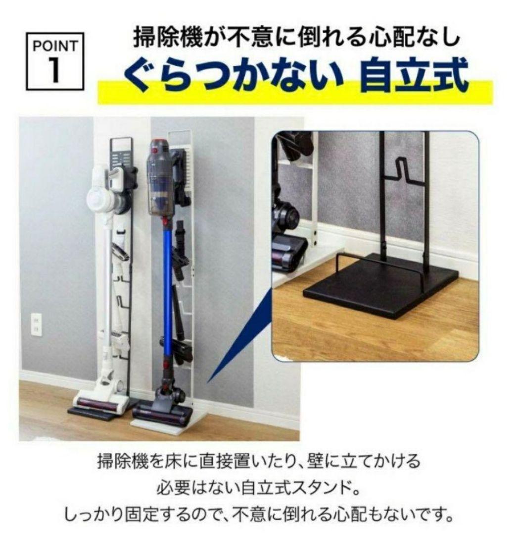 【新品未開封】サイクロン掃除機収納スタンド